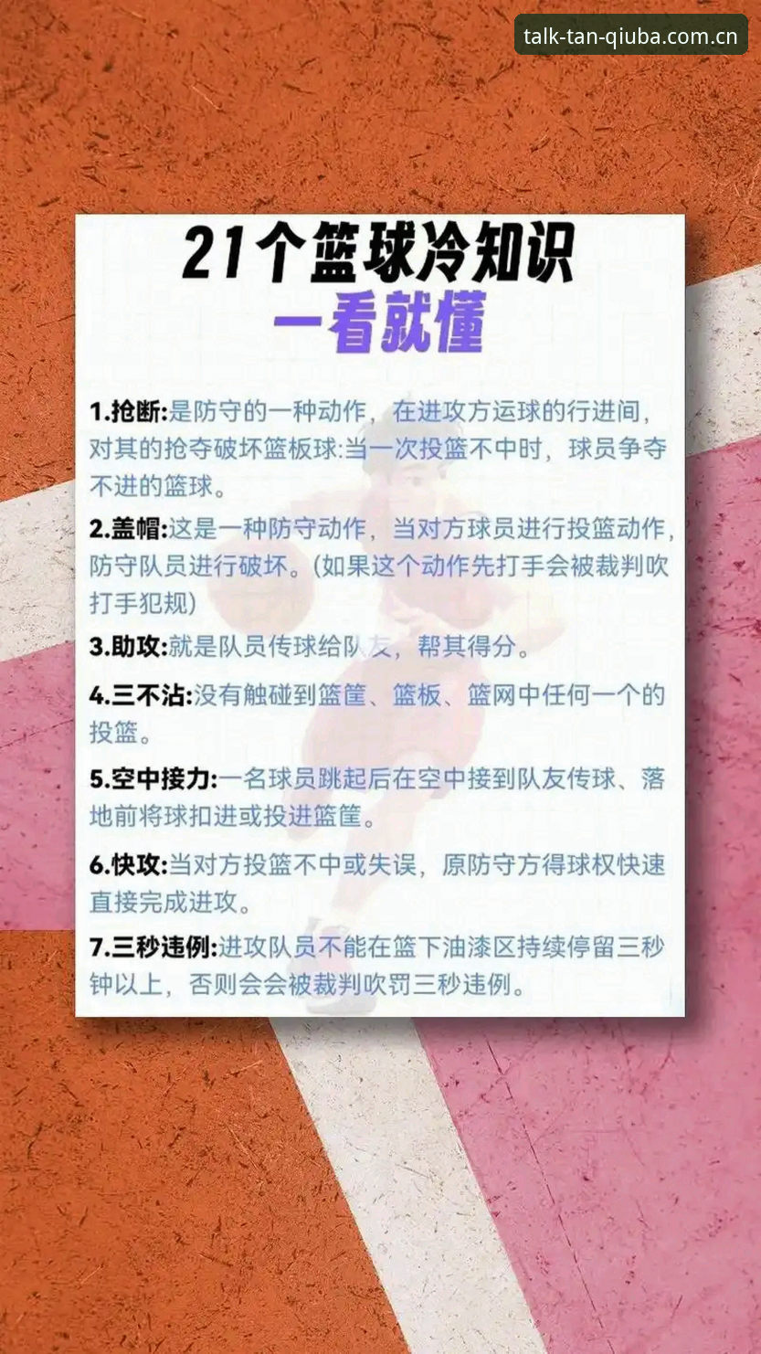 揭秘谈球吧好不好用推荐：新手必看的五大真相与实战操作指南