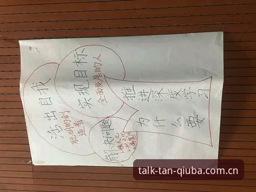 谈球吧体育使用教程常见问题深度分析：从数据查看到APP下载的全流程解析